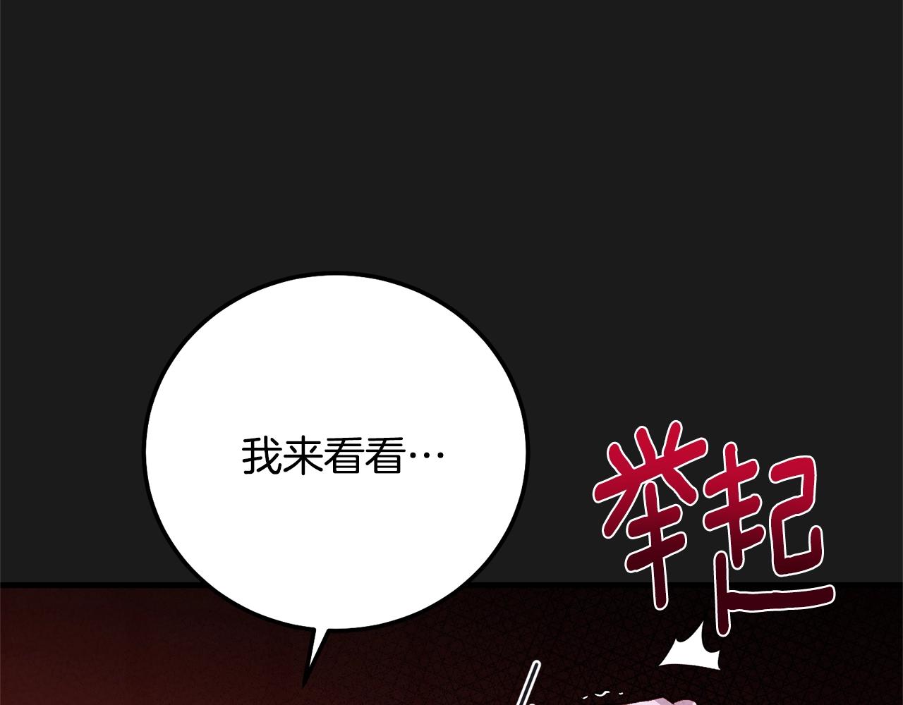第30话 女神的求救198