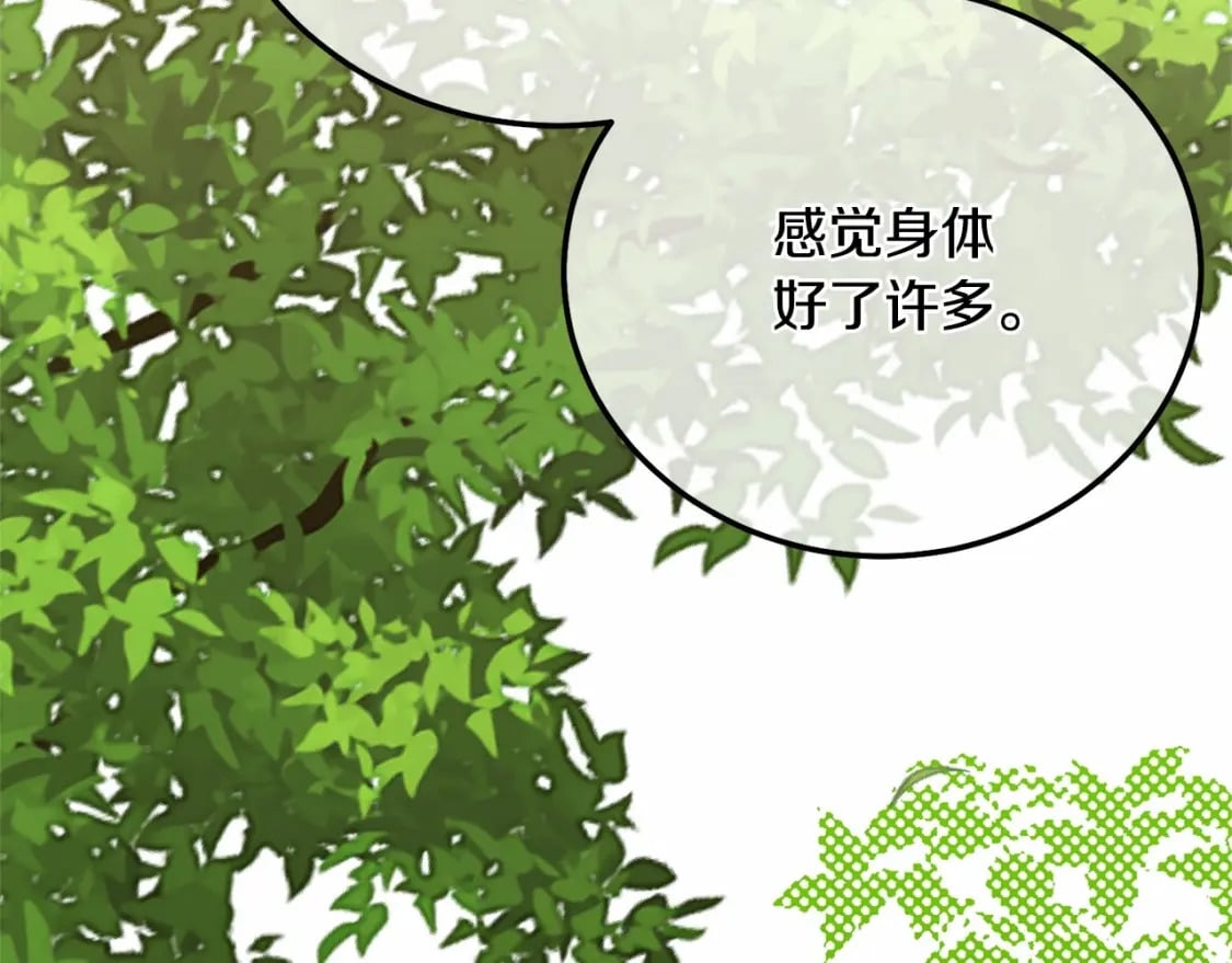 第38话 离开他127