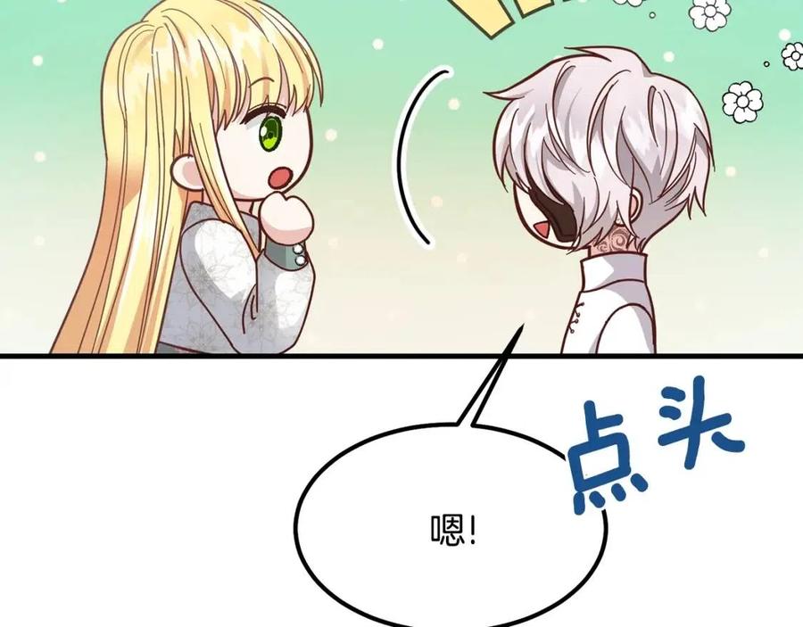第20话 一起练舞127