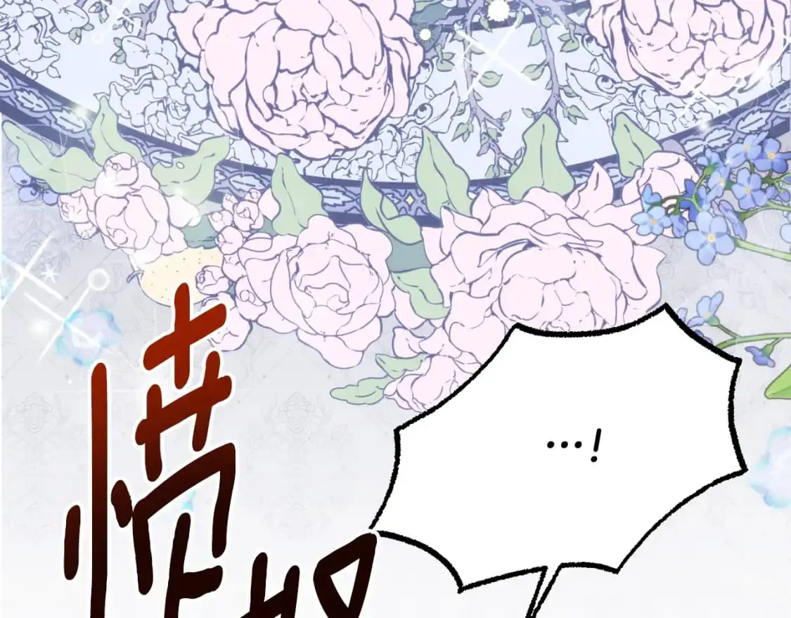 第2话 挑衅162