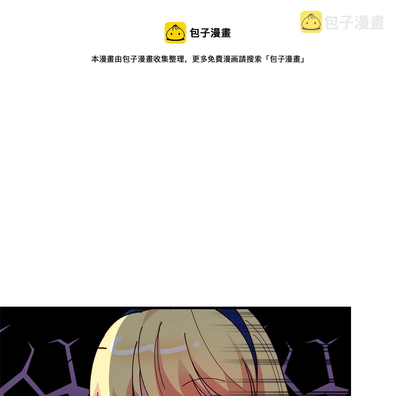 第8话 底线120