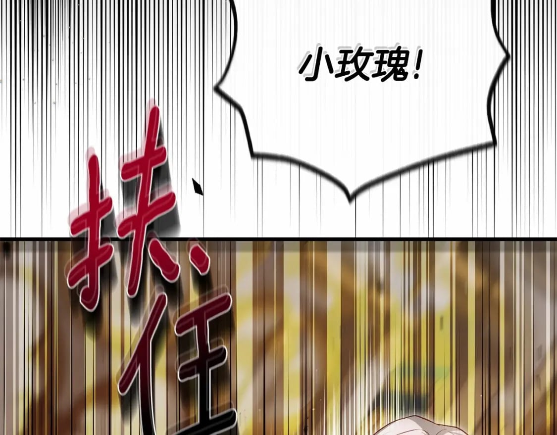第38话 离开他14