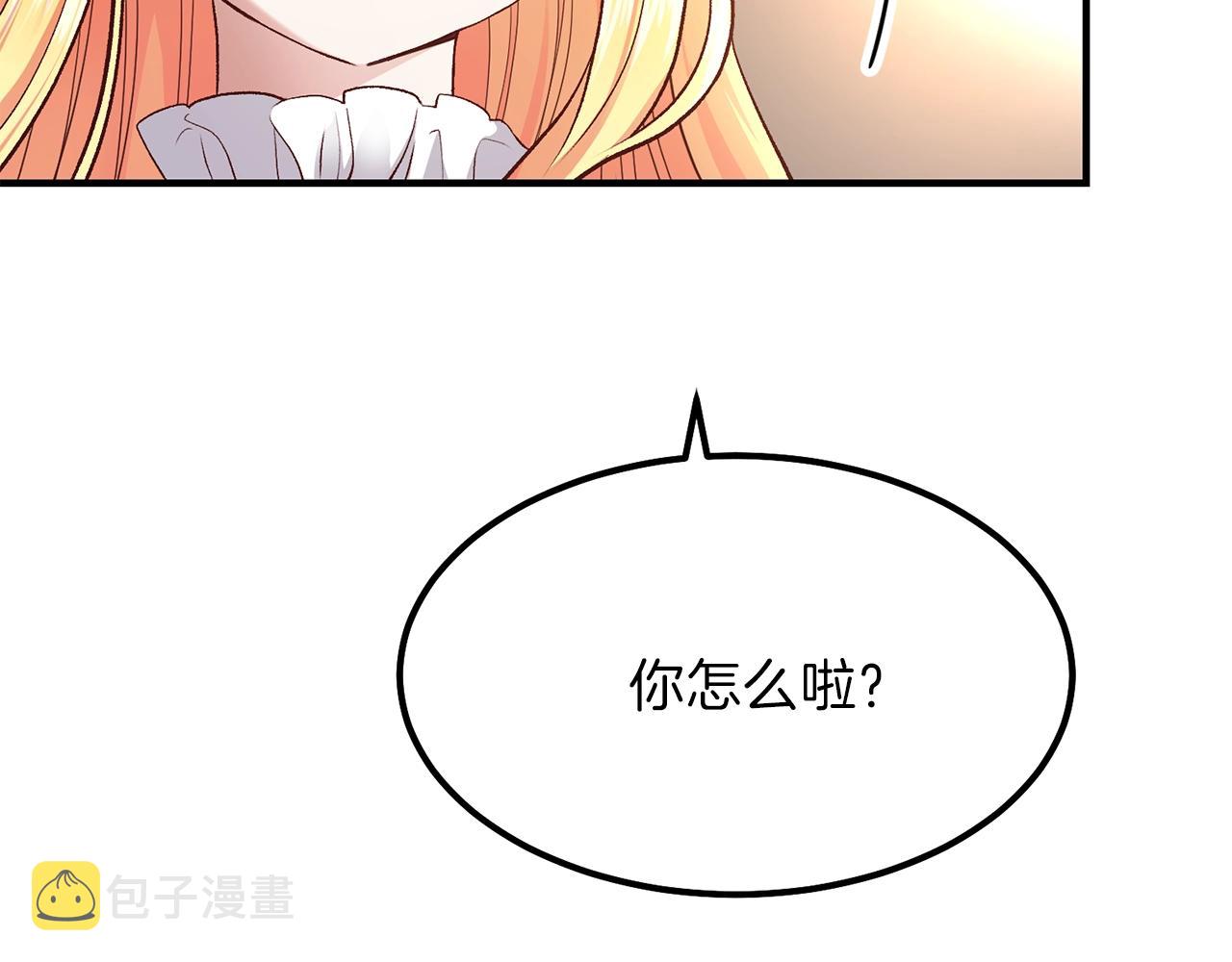 第17话 我是你的猫157