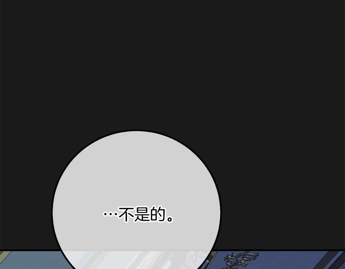 第10话 安诗雅，不要走62