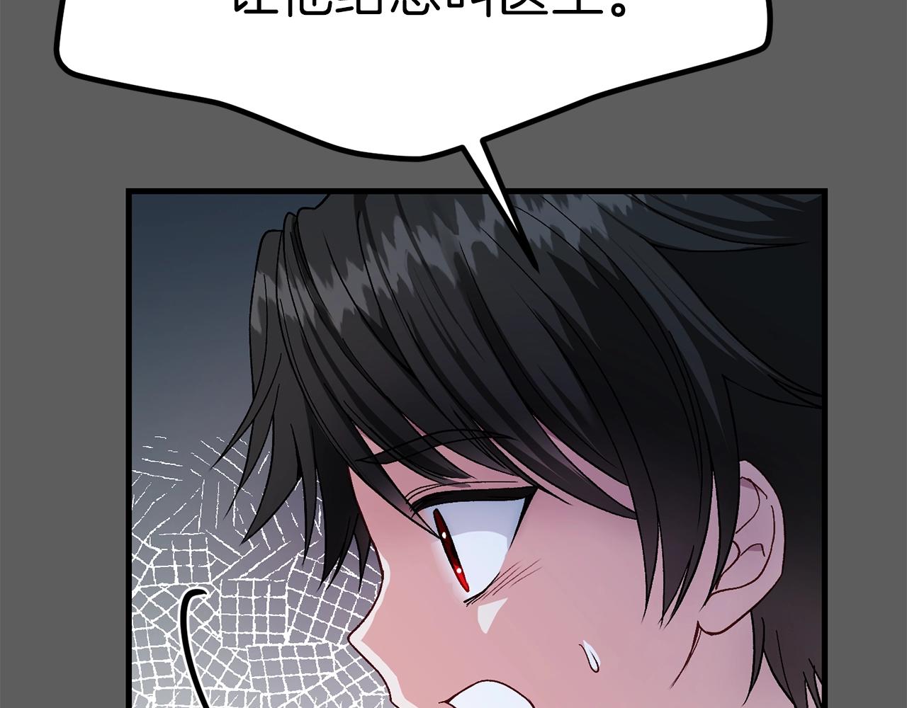 第37话 惨剧之源49