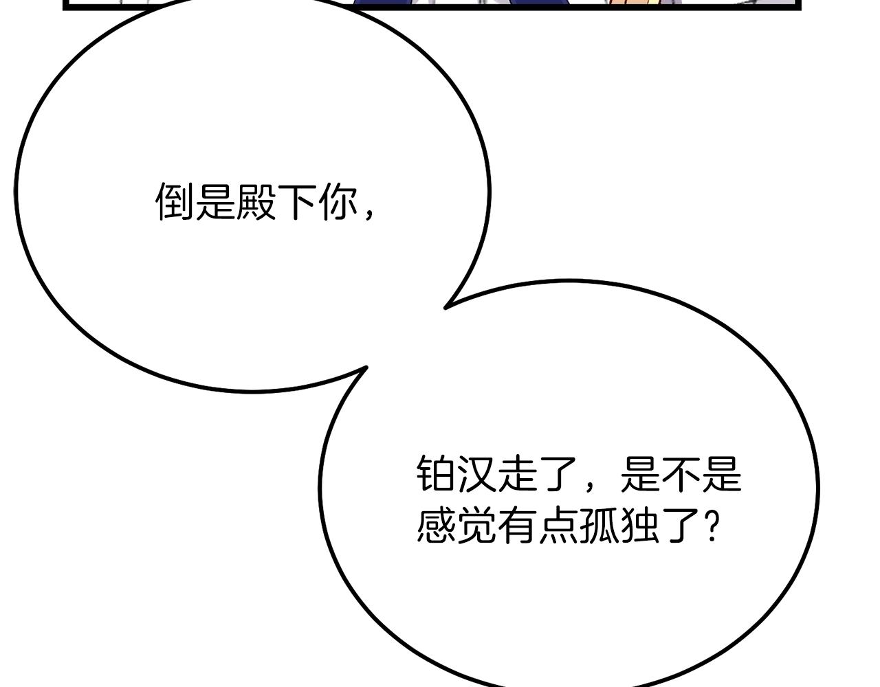 第13话 快快长大129