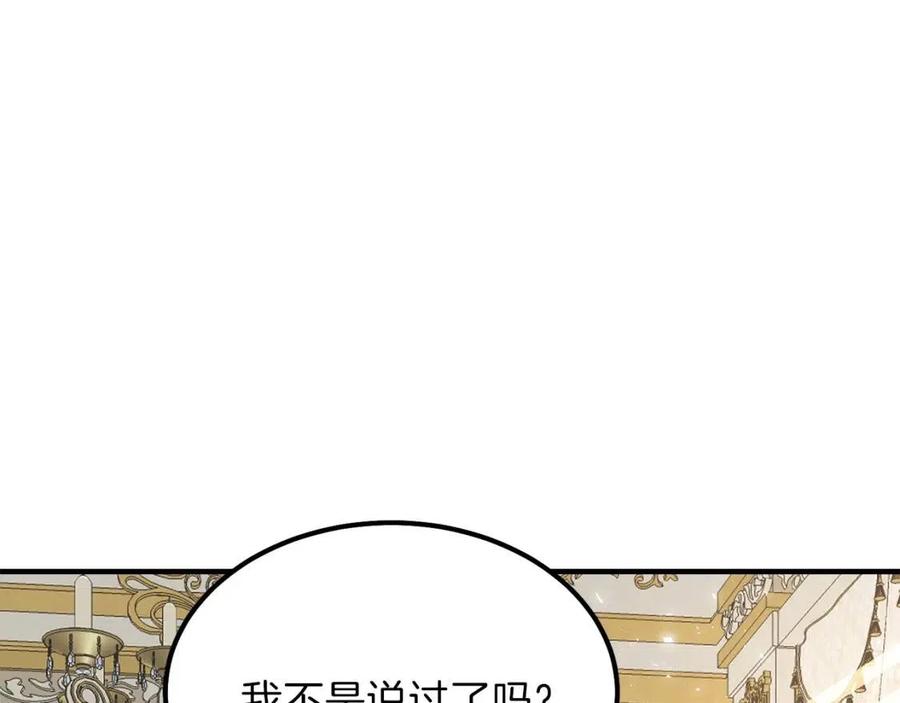 第7话 拒绝洗澡127