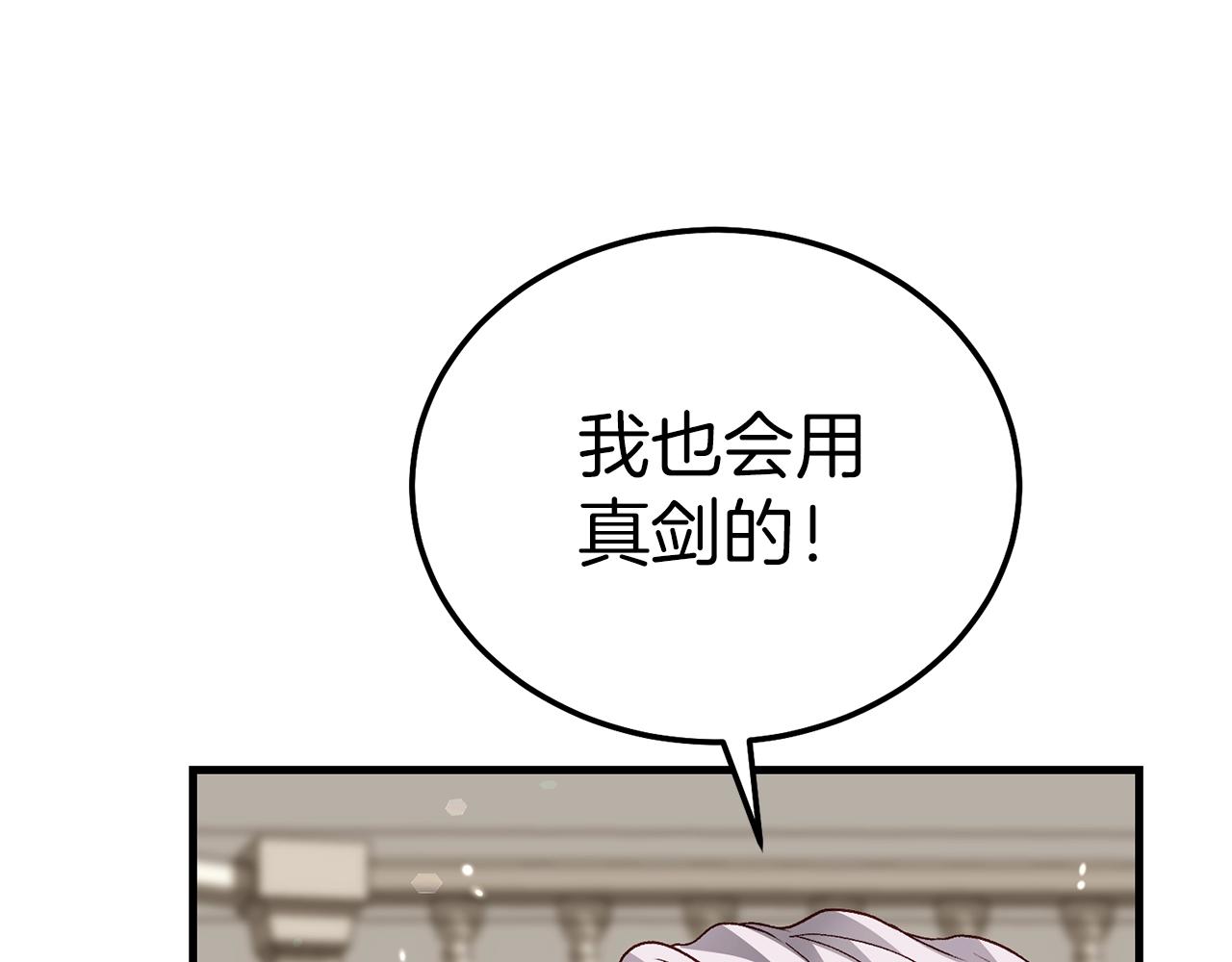 第15话 命运舞会18