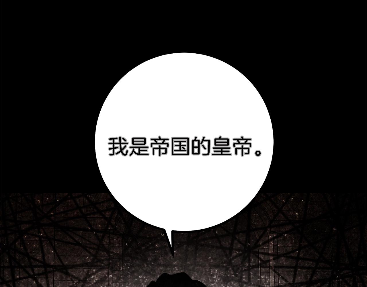 第二季第3话 诅咒石碑162