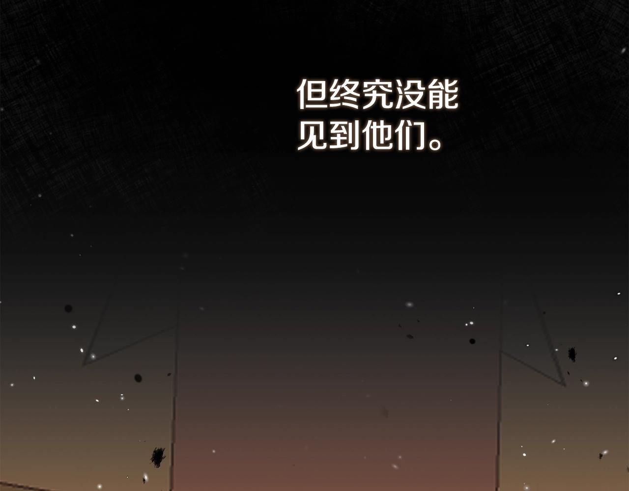 第25话 痛失所爱15