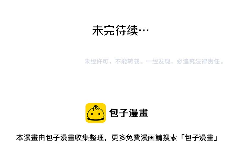 第14话 我要练腹肌！152