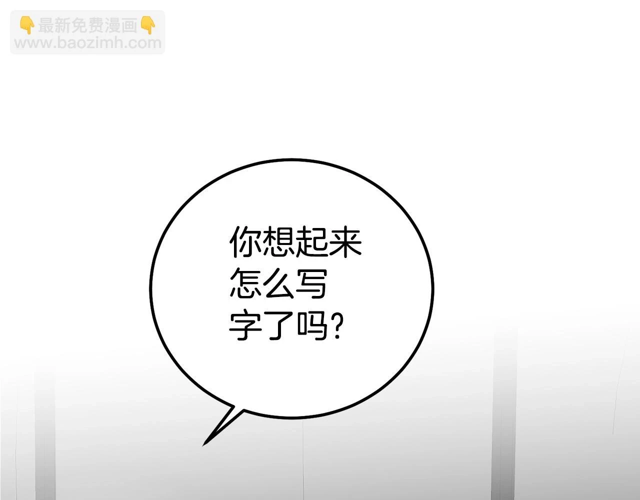第34话 代价180