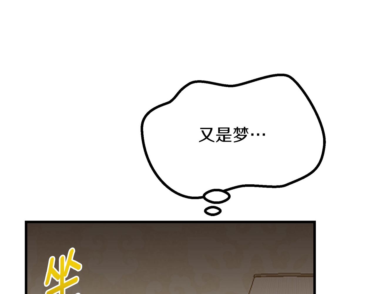 第21话 两人的秘密宫殿101
