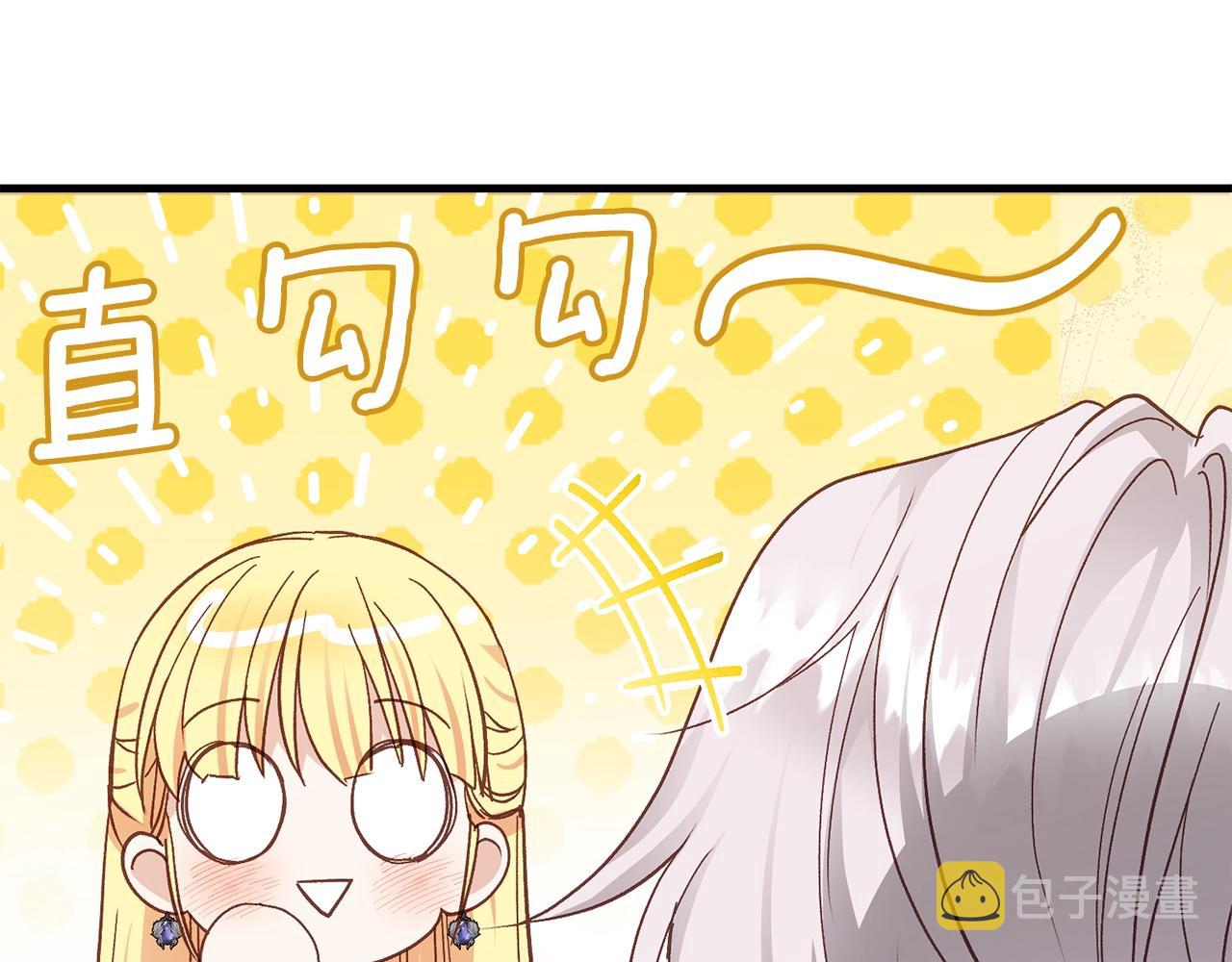 第18话 掌心的温度202