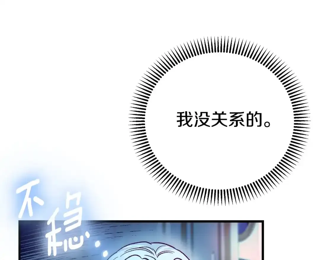 第3话 想告诉你137