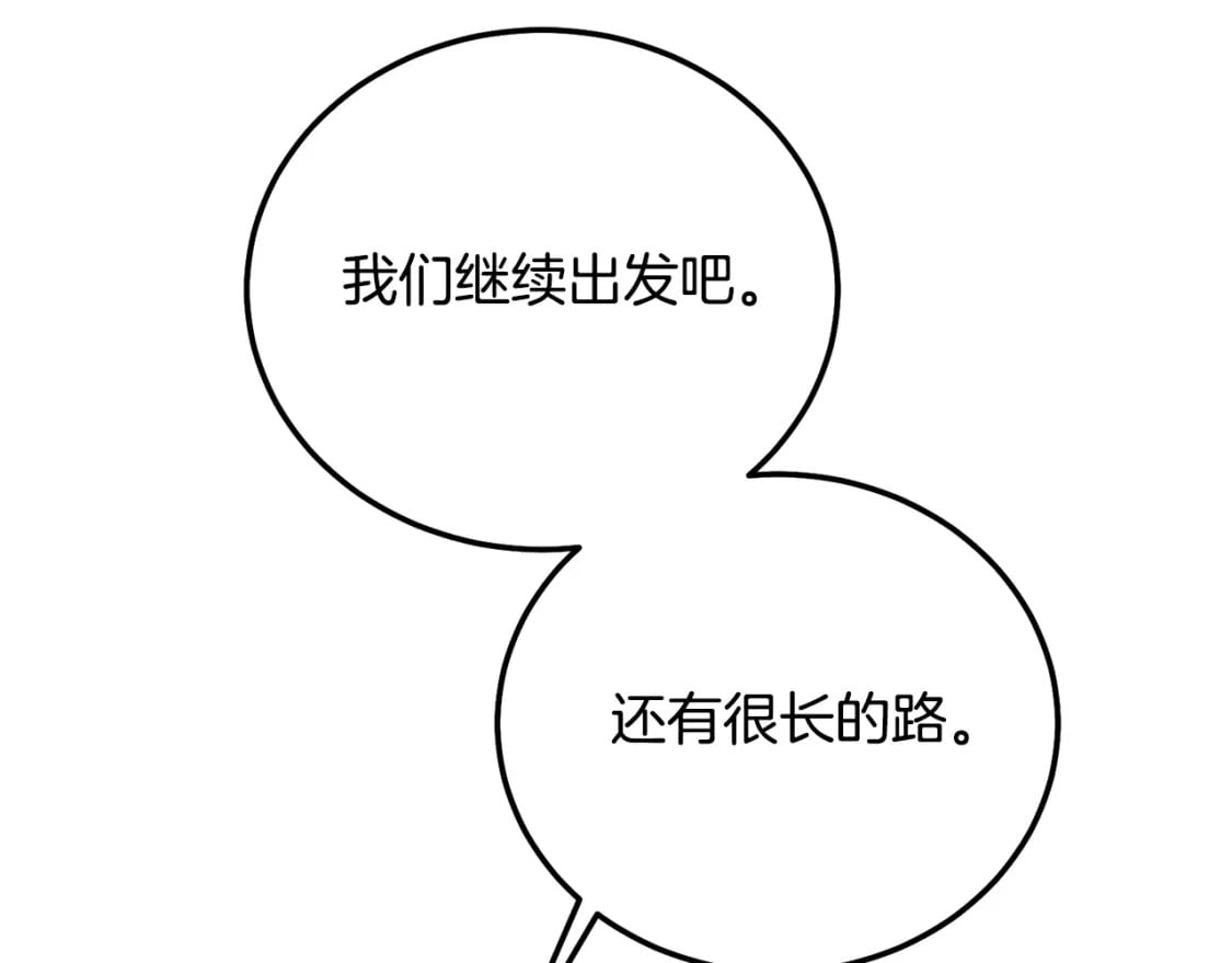 第36话 改变118