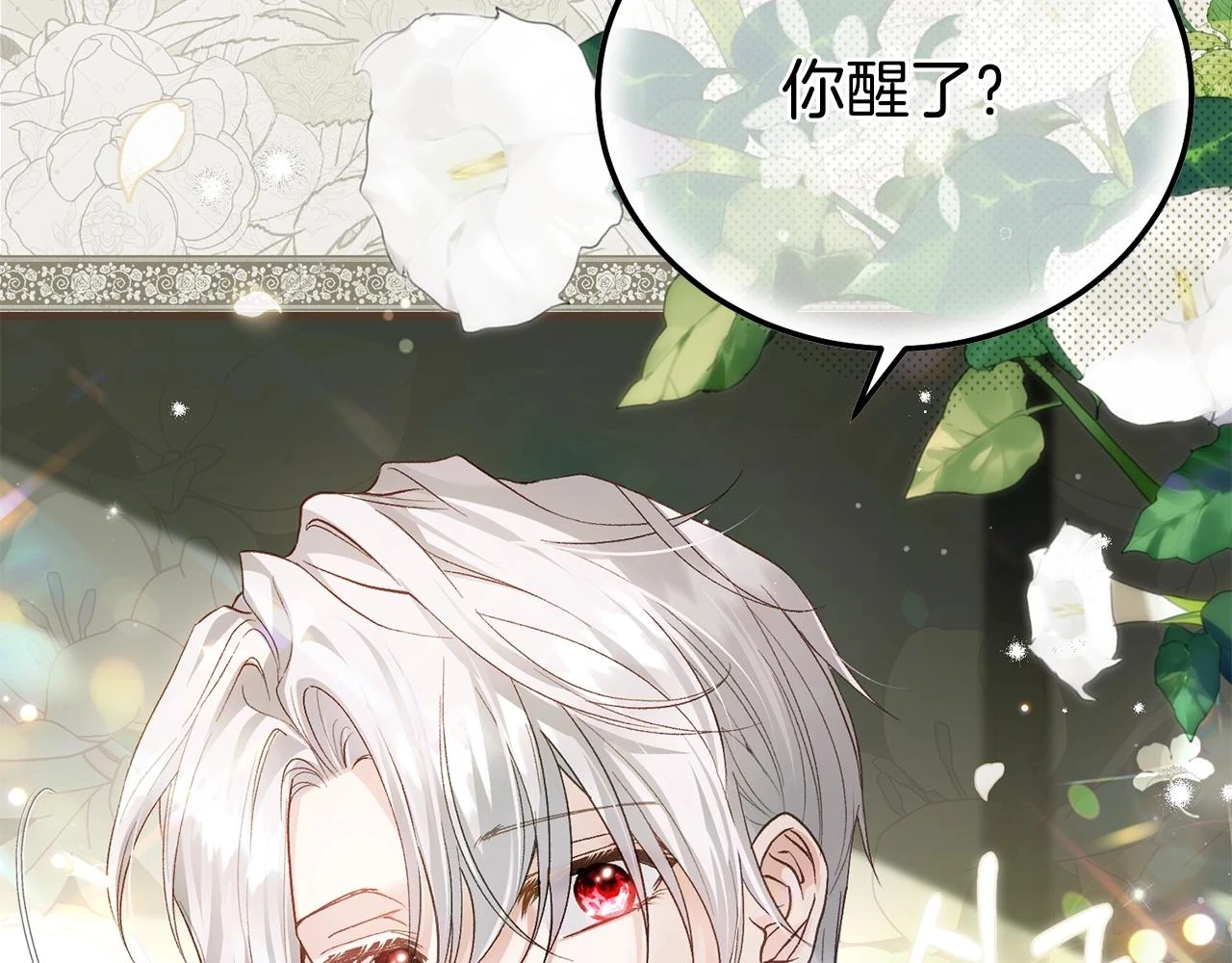 第34话 代价174