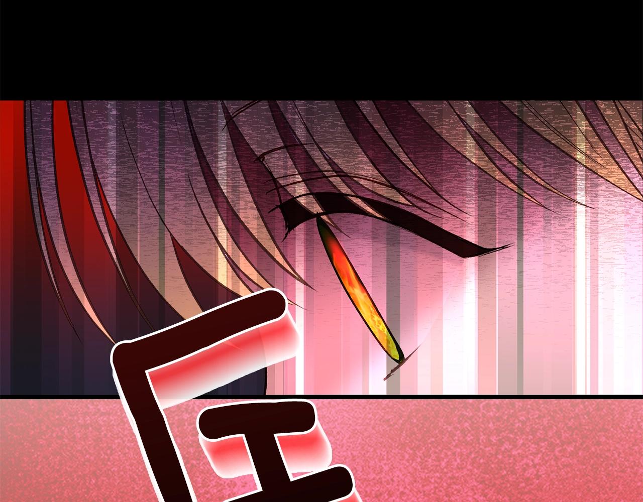 第38话 你是我的祝福吗？140