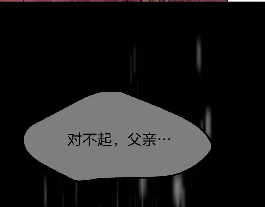 第18话 噩梦141