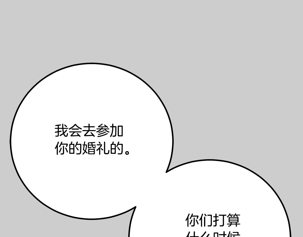 第24话 闺蜜决裂112
