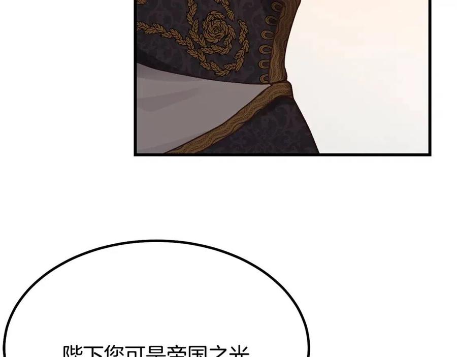 第21话 做个梦给你131