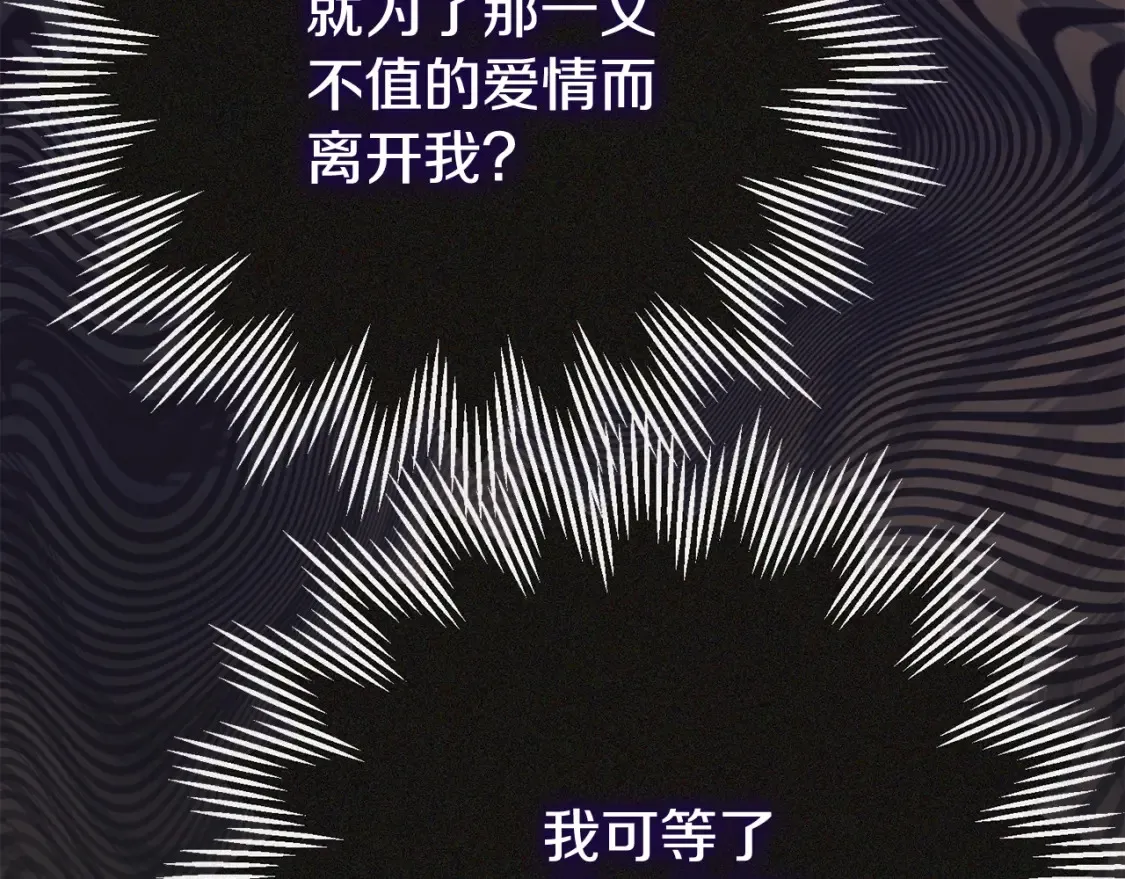第13话 重拾记忆213