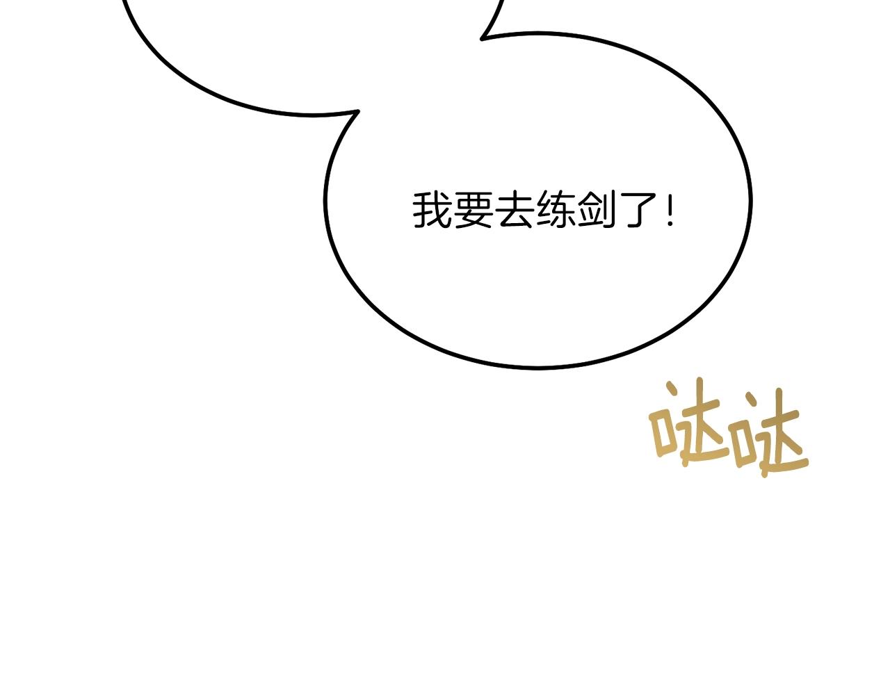 第13话 快快长大164