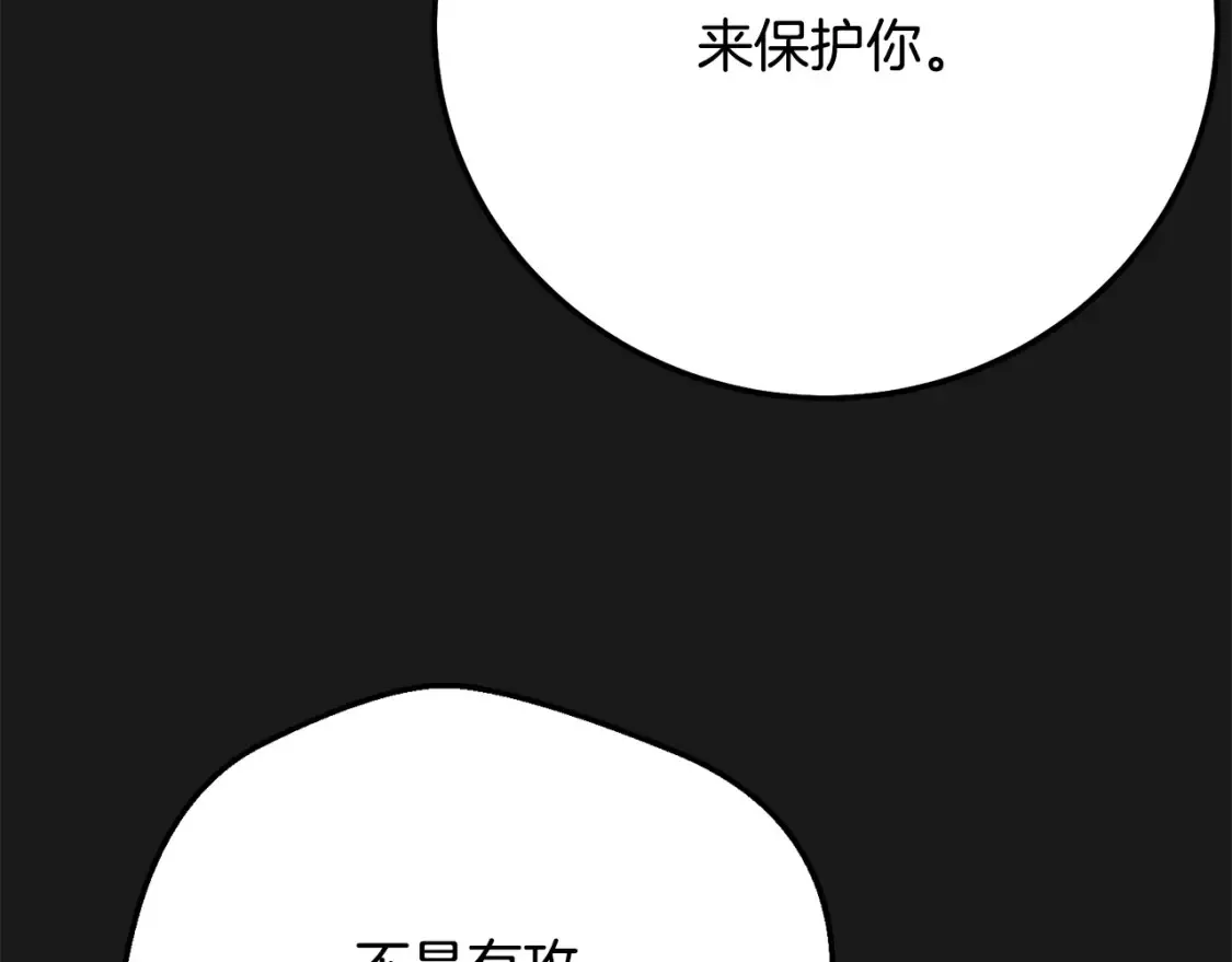 第13话 重拾记忆52