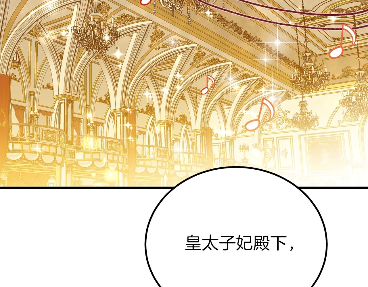 第16话 治罪20