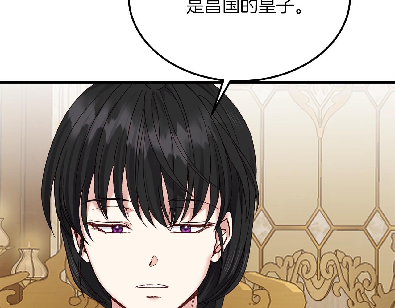 第10话 扑倒99