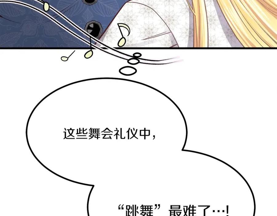第20话 一起练舞54