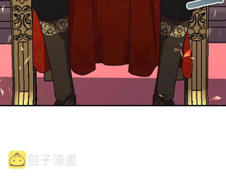第11话 觐见父皇134
