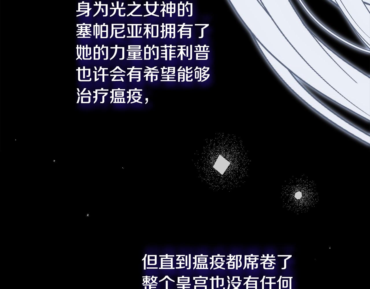 第25话 痛失所爱32