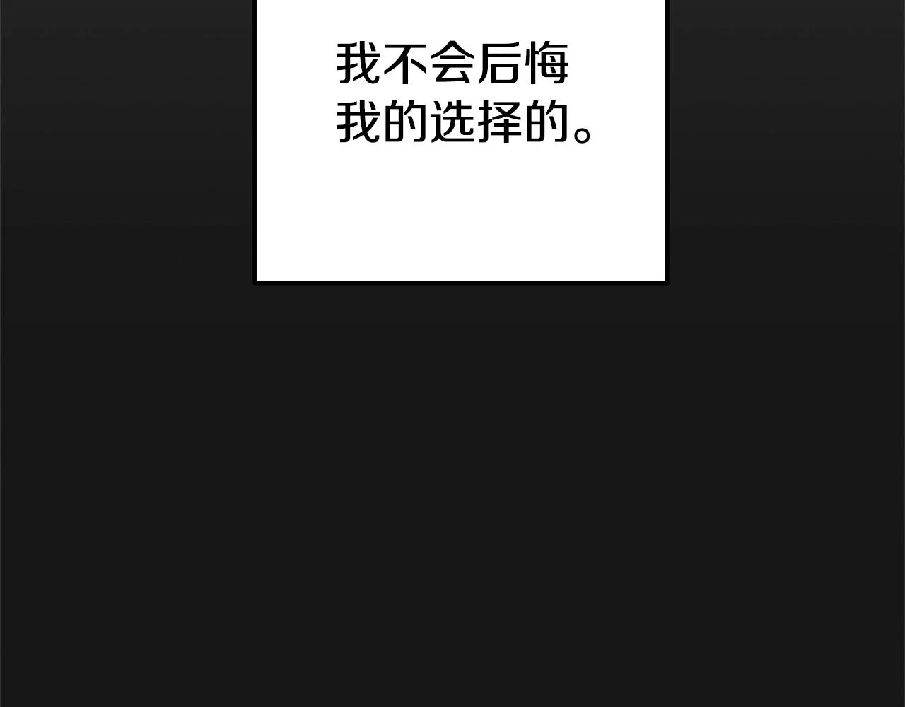 第34话 代价162