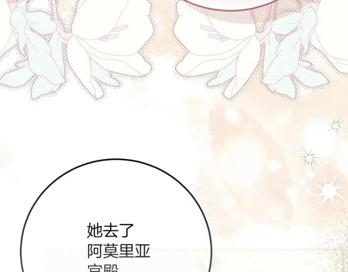 第9话 小玫瑰的厨艺176