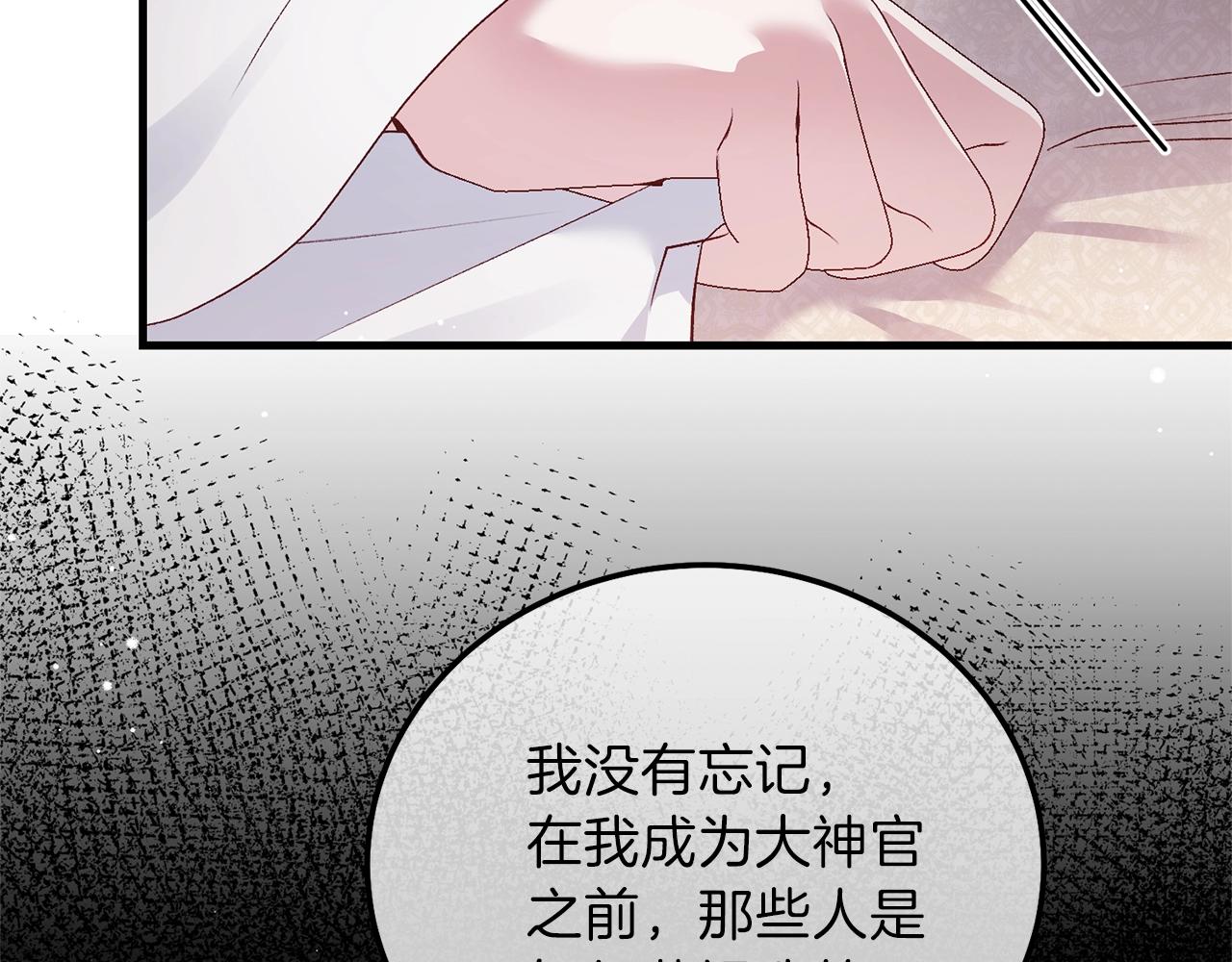 第13话 快快长大74