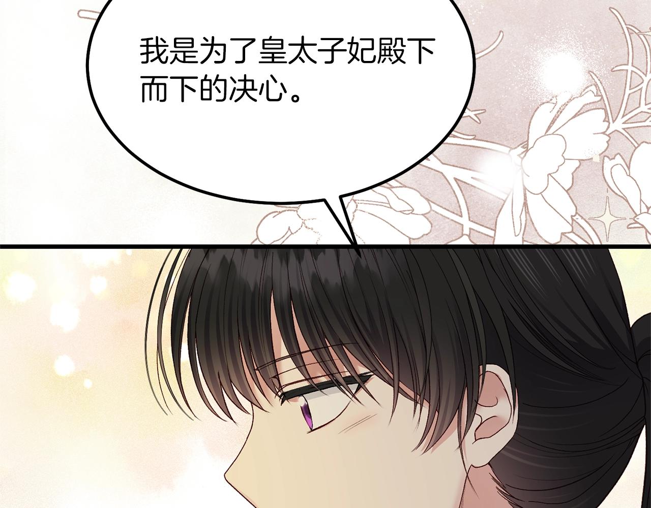 第9话 追兵95