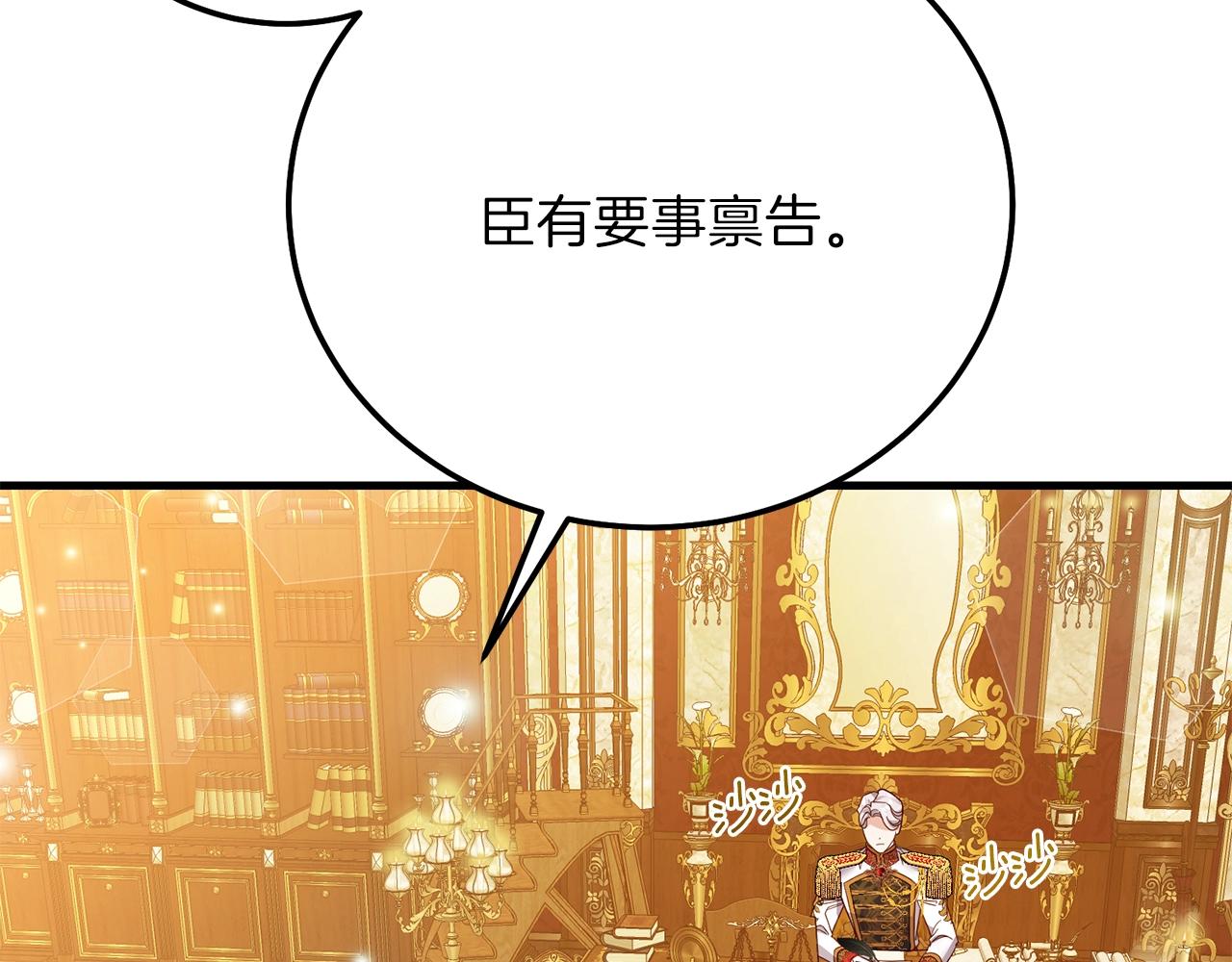 第17话 温柔梦乡204