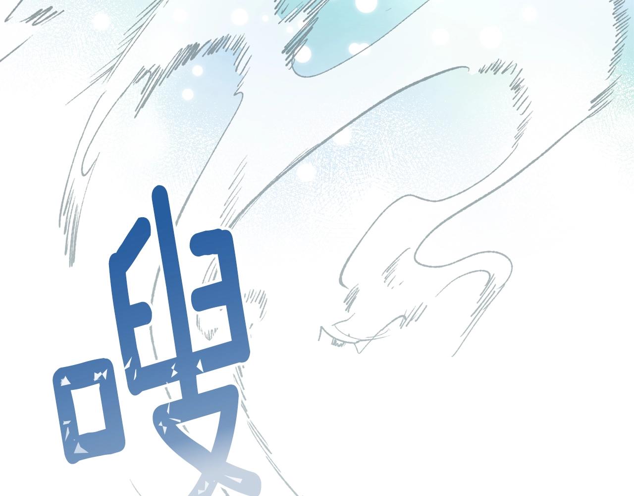 第二季第3话 诅咒石碑63