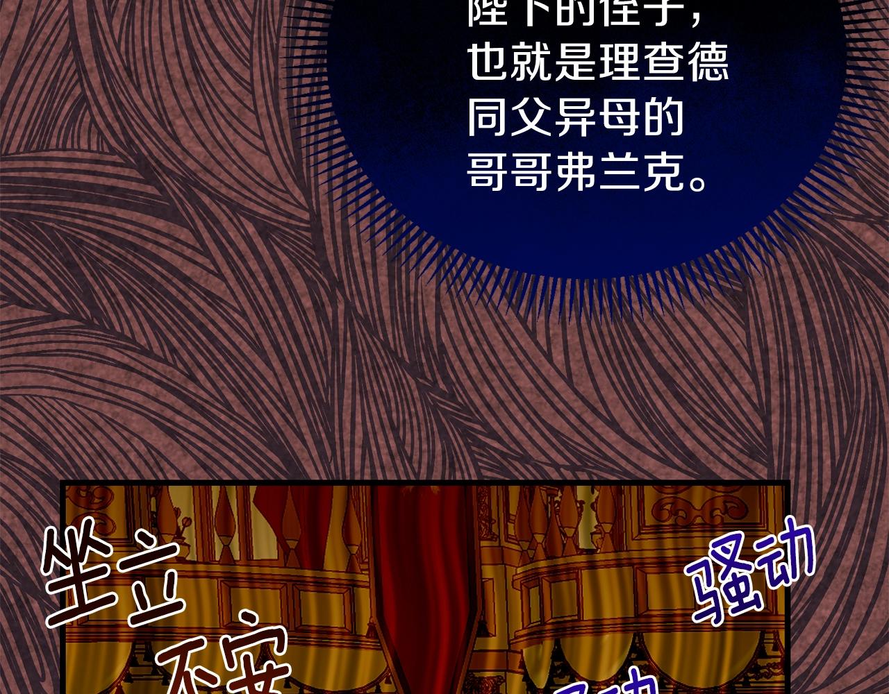 第16话 治罪46