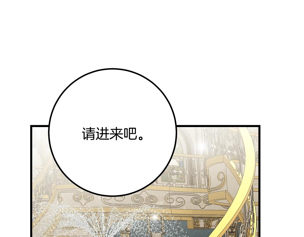 第19话 我丈夫太守男德39