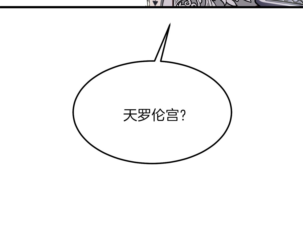 第二季第1话 太子妃的护卫66