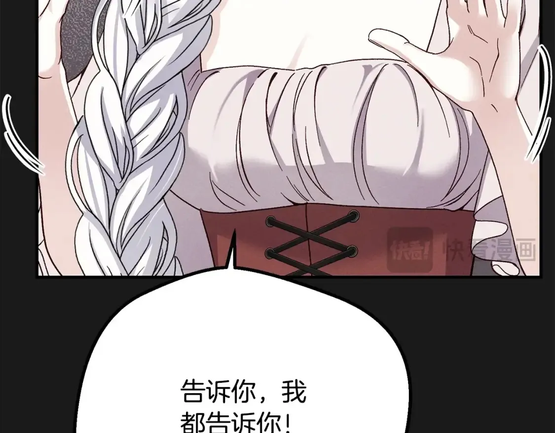 第13话 重拾记忆63