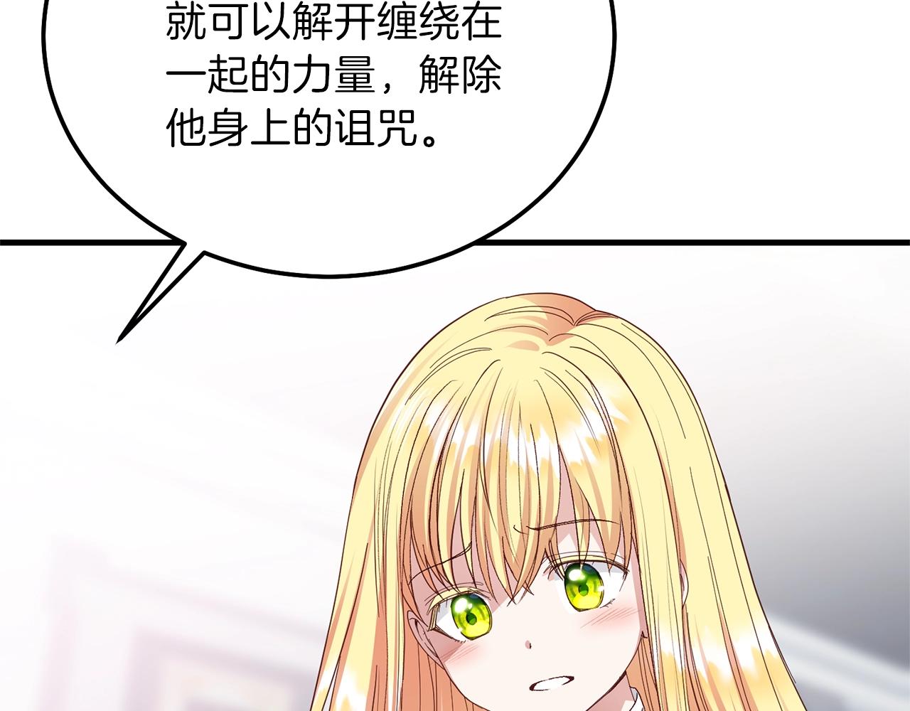 第13话 快快长大37