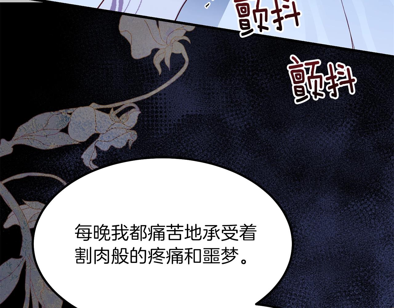 第一季完结篇 猫猫惊恐30