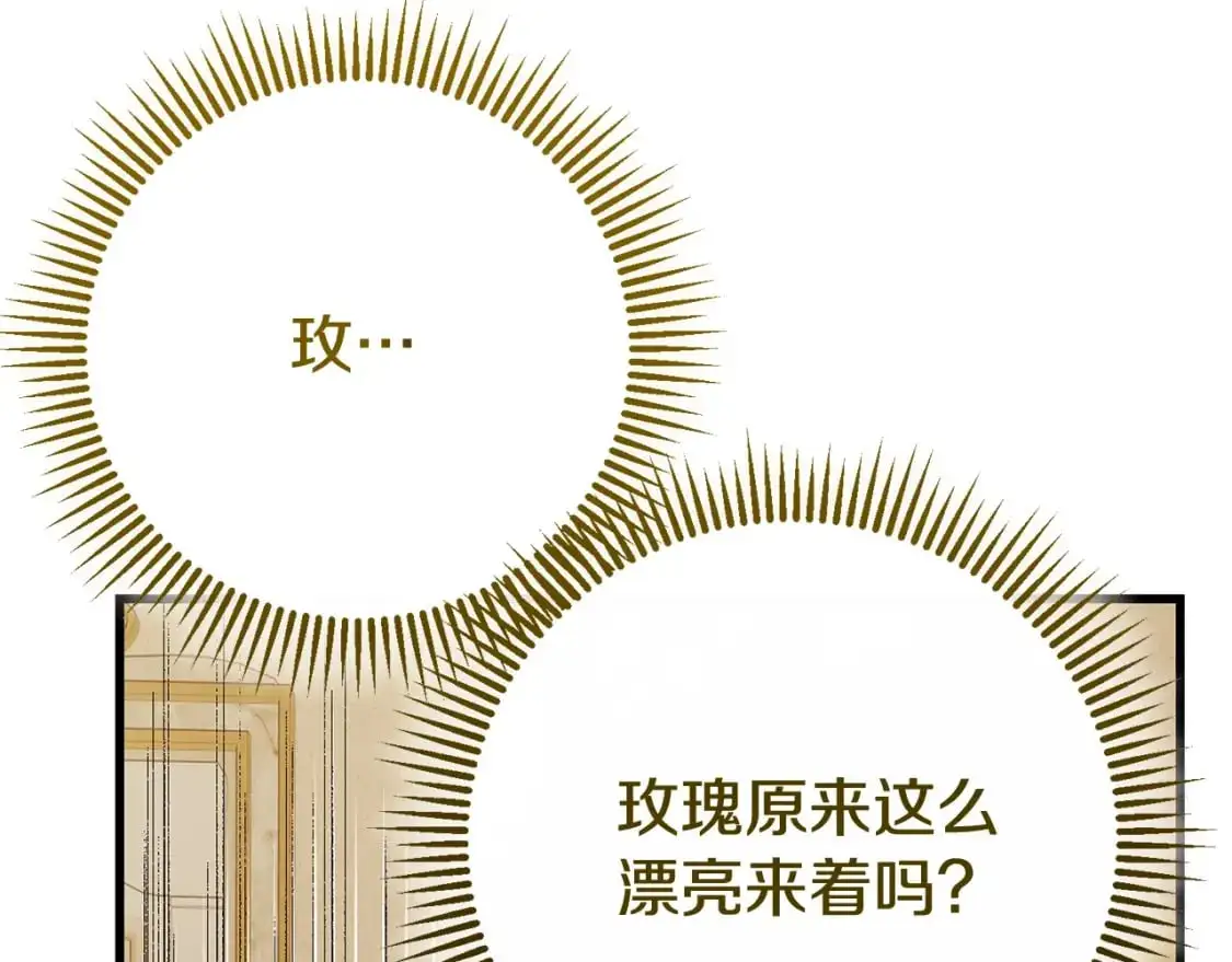 第4话 我是安诗雅72