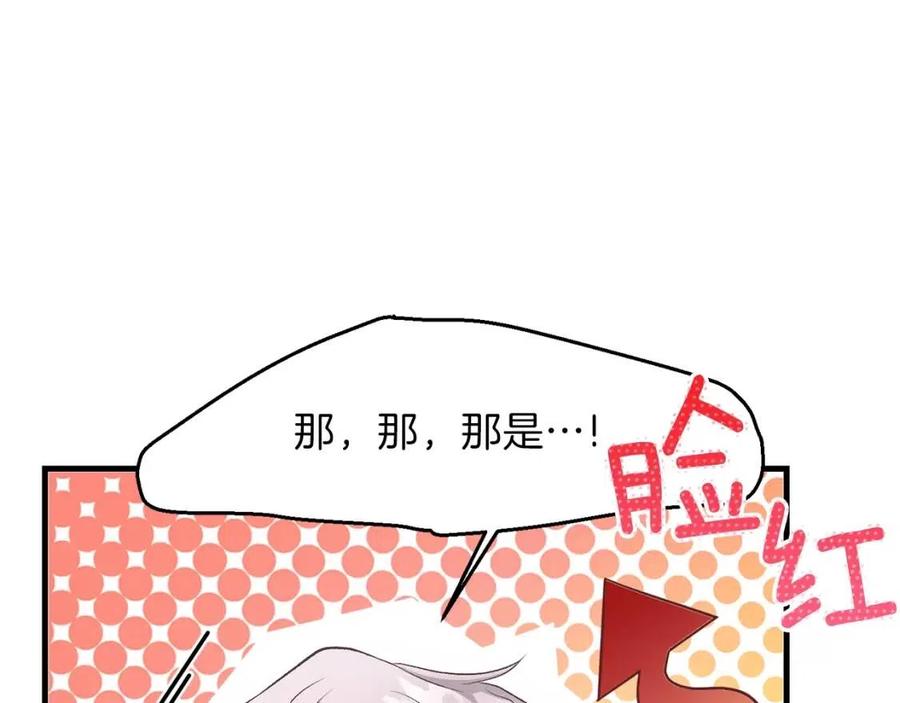 第26话 不想离开139