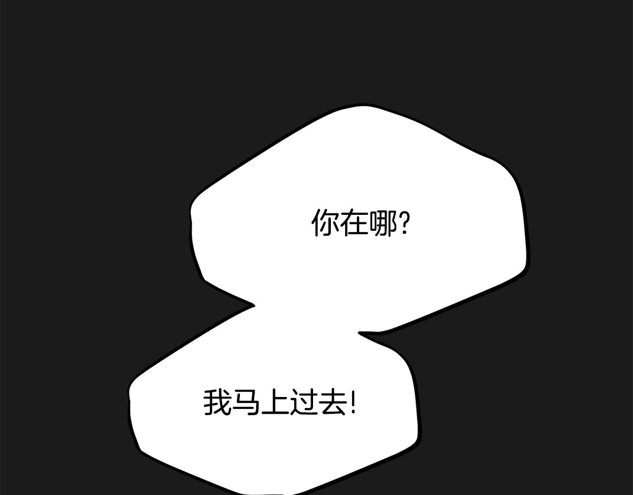 第30话 女神的求救107