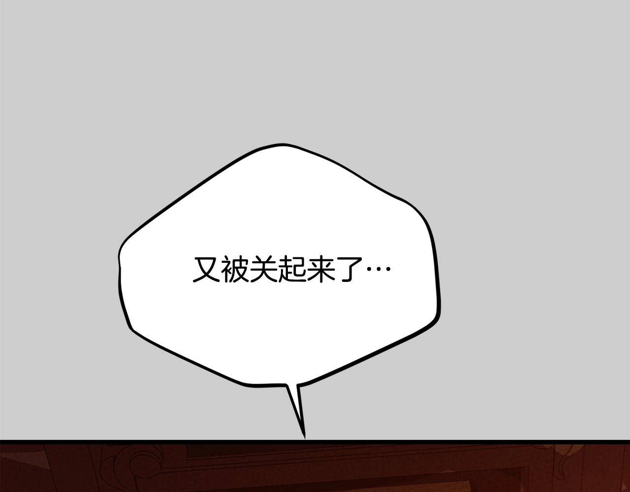 第28话 献祭47
