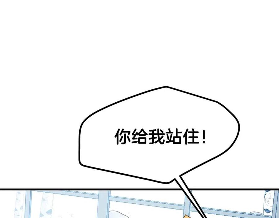 第31话 打雪仗吧！99